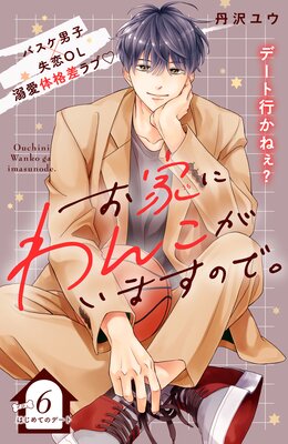 ���Ȥˤ�󤳤����ޤ��Τǡ� ʬ����