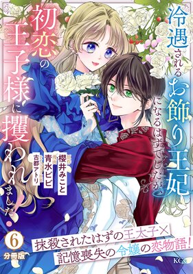 �������뤪���겦�ޤˤʤ�Ϥ��Ǥ������������β����ͤ�ڼ���ޤ���! ʬ���� 6��