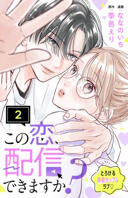 ���������ۿ��Ǥ��ޤ���? ʬ���� 2��