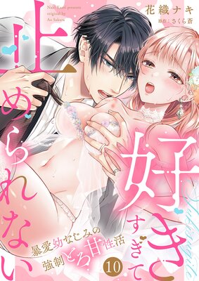 �ֹ��������ƻߤ���ʤ���˽���Ĥʤ��ߤζ����Ȥ�������