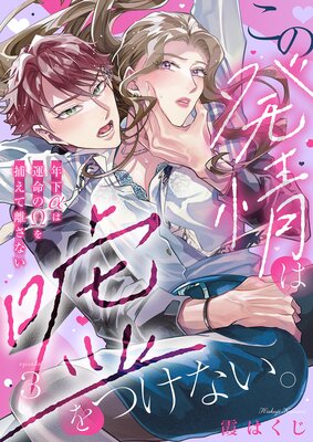 ����ȯ��ϱ���Ĥ��ʤ�����ǯ�����ϱ�̿�Φ����ᤨ��Υ���ʤ���