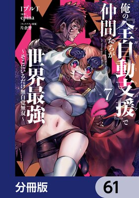 ���Ρ�����ư�ٱ�ʥե륪���ȥХաˡ٤���֤����������Ƕ� �������ˤ������̵����̵�С���ʬ���ǡ� 61