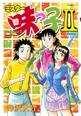 �ߥ�����̣�û�II 7��