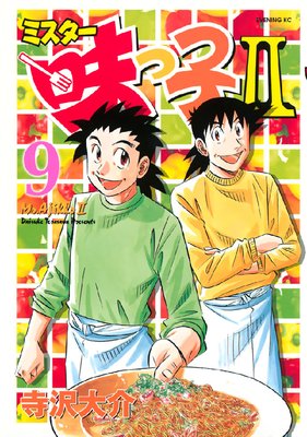 �ߥ�����̣�û�II 9��