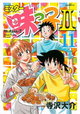 �ߥ�����̣�û�II 11��