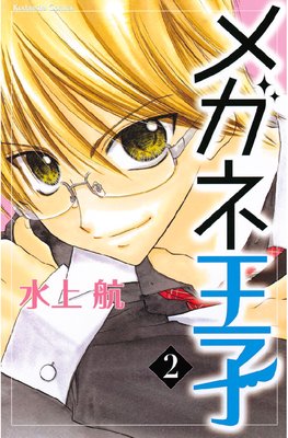 �ᥬ�Ͳ��� 2��