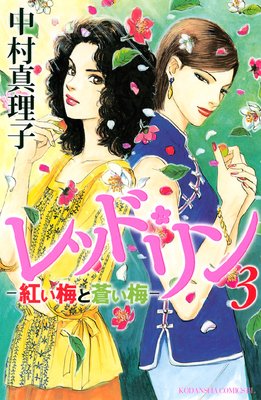 ��åɡ���� 3��