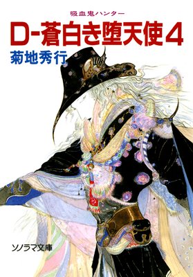 D��������ŷ�ȡ��۷쵴�ϥ󥿡�9