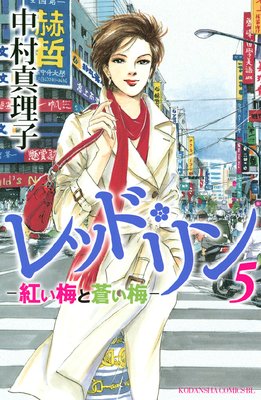 ��åɡ���� 5��