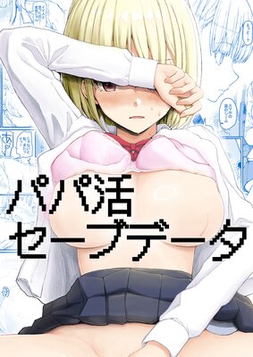 �ѥѳ襻���֥ǡ�����ɽ��