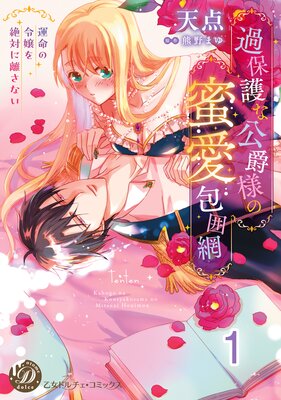 ���ݸ�ʸ����ͤ�̪������֡���̿���������Ф�Υ���ʤ�����ʬ���ǡ�1��ɽ��