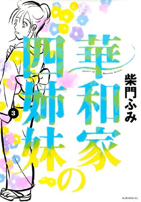 ���²Ȥλͻ��� 3��