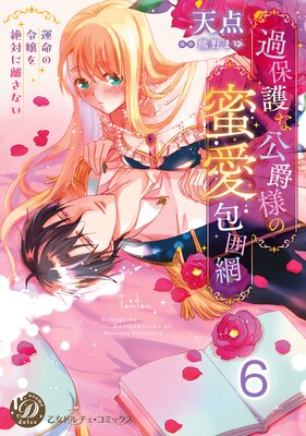 ���ݸ�ʸ����ͤ�̪������֡���̿���������Ф�Υ���ʤ�����ʬ���ǡ�