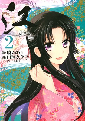 �� ɱ��������� 2��