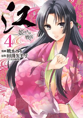 �� ɱ��������� 4��