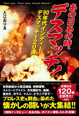 ���������λ����ǥ��ޥå�����90ǯ�奤��ǥ������ǥ��ޥå�120������ɽ��