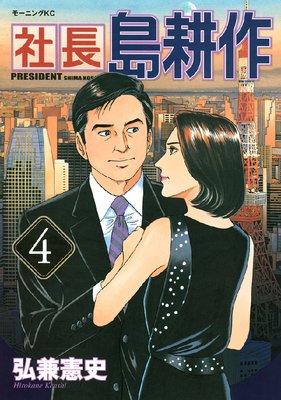 ��Ĺ ��̺� 4��