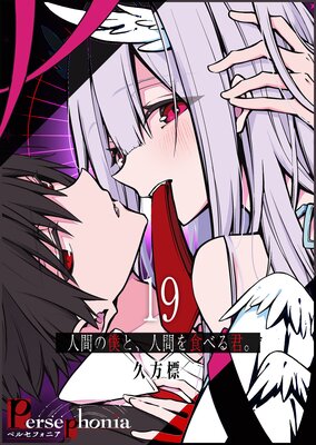 Persephonia�ݥڥ륻�ե��˥��ݡ�ñ���ǡۡ�19��