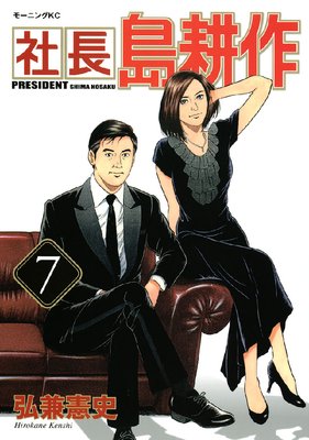 ��Ĺ ��̺� 7��