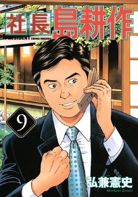 ��Ĺ ��̺� 9��