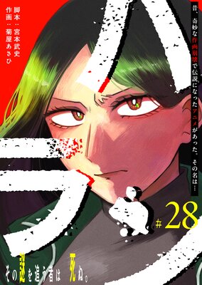 �ϥ���ñ���ǡۡ�28��