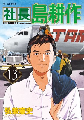 ��Ĺ ��̺� 13��