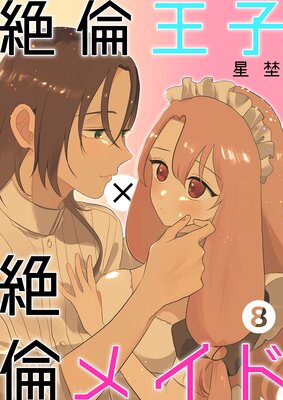 ���Ѳ��ҡ����ѥᥤ�ɡ�Lovelicot�դ�ɽ��