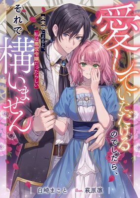 �����Ƥ���������ΤǤ����顢����ǹ����ޤ��� ̤���ˤ��ȡ���ϰ��������ä��餷����ɽ��