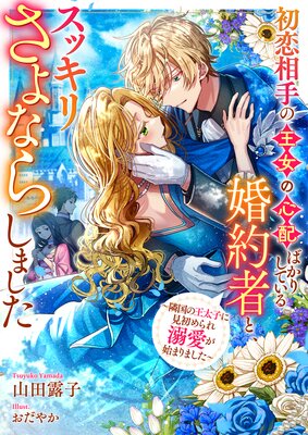 βοۤФꤷƤ뺧Ԥȡåꤵʤ餷ޤ ٹβҤ˸ŮϤޤޤɽ