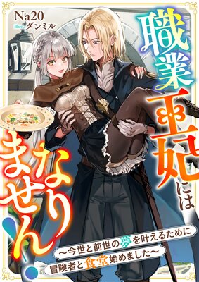 ���Ȳ��ޤˤϤʤ�ޤ��󡪡�������������̴��𤨤뤿��������Ԥȿ�Ʋ�Ϥ�ޤ�������ɽ��