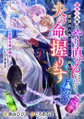 ���ɤ���������ľ���뤳�Ȥˤʤä��Τǡ������ܤο����Ǥ錄���򻦤����פ�̿������ޤ�