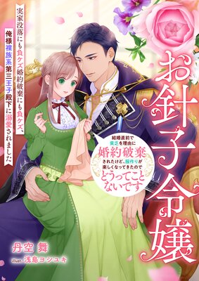 ���˻���� ���뺧ľ������˳����ͳ�˺����˴����줿���ɡ�����꤬�ڤ����ʤäƤ����ΤǤɤ��äƤ��Ȥʤ��Ǥ����²�����ˤ��饱�������˴��ˤ��饱����������²���軰�����²���Ů������ޤ���