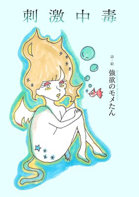 �ɷ����Ǥ�ɽ��