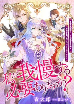 �䤬��������ɬ�פ���ޤ����� �Թ��ʷ뺧�򤷤�������©�׿͡�������פ��Ф����Τǲ������ޤ�