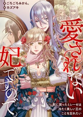 ������ʤ��ޤǤ��Τǡ� �����ä��ߥ졼�����䤿�����������Τ��Ȥ�˺�줿����ɽ��