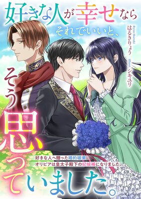 �����ʿͤ������ʤ餽��Ǥ����ȡ������פäƤ��ޤ����� �����ʿͤ�£�ä������˴�������ӥ��Ϲ������²����޸���ˤʤ�ޤ�����