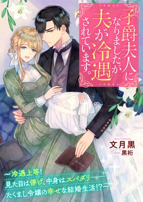 �Ҽ��׿ͤˤʤ�ޤ������פ��������Ƥ��ޤ�������������� �����ܤ�ѳ������Ȥϥ��ѥ��꡼�������ޤ����ι����ʷ뺧���衪����