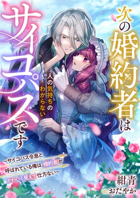 ���κ���ԤϿͤε������Τ狼��ʤ��������ѥ��Ǥ����������ѥ���©�ȸƤФ�Ƥ��벶�ϡ�����Ԥ����襤�������ƻ����ʤ���