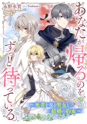 ���ʤ�������Τ򡢤��ä��ԤäƤ��롣����Ԥ��������ȷ뺧����«����ɽ��