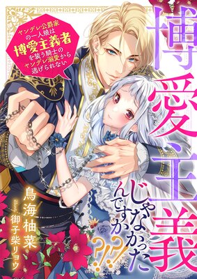 ��������ʤ��ä���Ǥ����������� ���ǥ���߲Ȥΰ��̼�������Ԥ��������ΤΥ��ǥ�Ů������ƨ�����ʤ���ɽ��