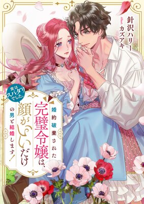 �����˴����줿�������ϡ��餬�����������ˤȷ뺧���ޤ����ʼ¤ϥ��ѥ���Ǥ������ˤ�ɽ��