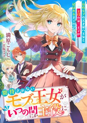 ���Ԥ���ʤ���ֲ��������Ĥδ֤ˤ������ ���Υ�֤�ŷ����Ȭ�����ȼ�������󲦻Ҥ���Ф��ޤǤγر�����