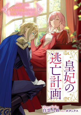 ���ޤ�ƨ˴�ײ� ���Ԥ���������ߵ��Ρ����Τϡ����ˤ����Ů�����ԤäƤޤ���