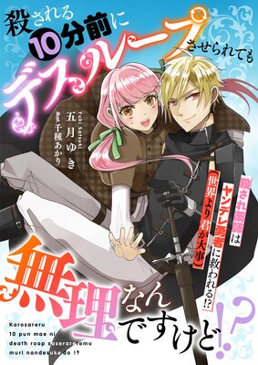 �������10ʬ���˥ǥ��롼�פ������Ƥ�̵���ʤ�Ǥ����ɡ��� ���������դϥ��ǥ�ͦ�Ԥ˵ߤ��롪����������귯�������