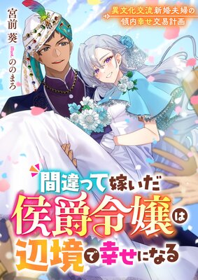 �ְ�äƲǤ������������ն��ǹ����ˤʤ� ��ʸ����ή�������ؤ����⹬����׷ײ�