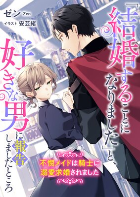 �ַ뺧���뤳�Ȥˤʤ�ޤ����פȡ��������ˤ���𤷤ޤ����Ȥ��� ����ᥤ�ɤϵ��Τ�Ů���ầ����ޤ���