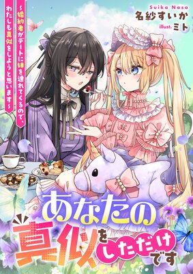 ���ʤ��ο����򤷤������Ǥ�������Ԥ��ǡ��Ȥ����Ϣ��Ƥ���Τǡ��錄���⿿���򤷤褦�Ȼפ��ޤ���