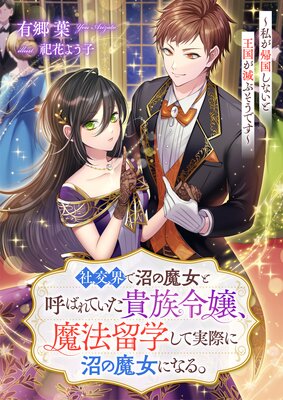 �Ҹ򳦤Ǿ¤�����ȸƤФ�Ƥ�����²����ˡα�ؤ��Ƽºݤ˾¤�����ˤʤ롣���䤬���񤷤ʤ��Ȳ����Ǥ֤����Ǥ���