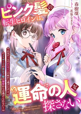 �ԥ�ȱ��ž���ҥ�����ϡ���̿�οͤ�õ���ʤ� ��������������ҥ�����κ¤���ƨ�������ɡ��֥ꥶ���ɤε������ͤ�Ů�������ƨ�����ʤ���