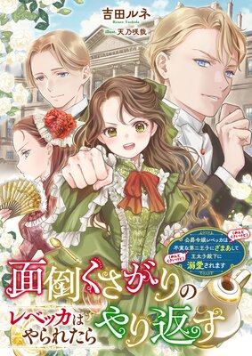 ���ݤ�������Υ�٥å��Ϥ��줿�����֤� ��������٥å��ϡʤ��ɤ��������ɡ��Լ¤����󲦻Ҥˤ��ޤ����ơʤ��ɤ��������ɡ˲������²���Ů������ޤ�